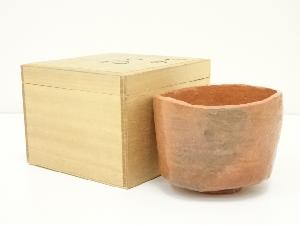 作家物　赤茶碗（保護箱）